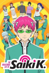 Player Cover