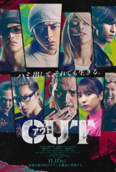 Player Cover