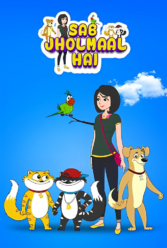 Player Cover