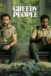 دانلود فیلم مردم حریص