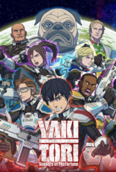Player Cover