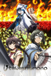 Player Cover