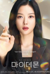 Player Cover