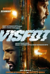 دانلود فیلم انفجار