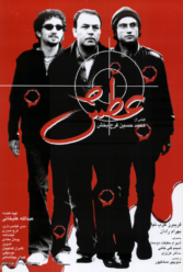 Player Cover