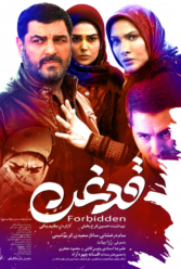 Player Cover