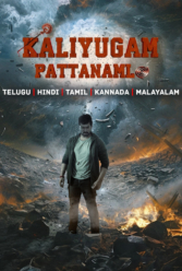 Player Cover