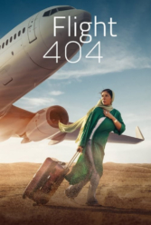 دانلود فیلم پرواز 404