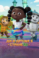 Player Cover