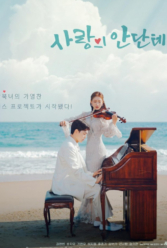 Player Cover