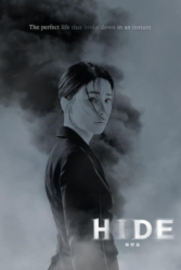 Player Cover