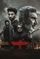 Player Cover