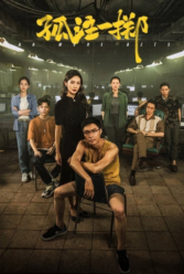 Player Cover