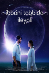 Player Cover