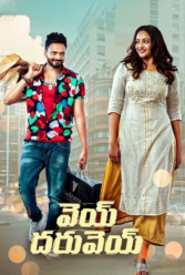 Player Cover