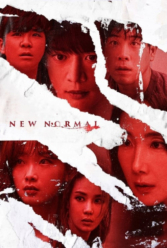 Player Cover