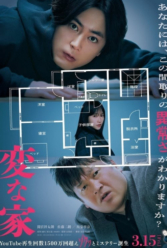 Player Cover