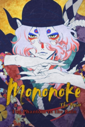 Player Cover
