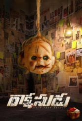 Player Cover
