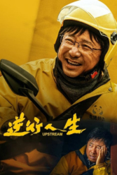 Player Cover