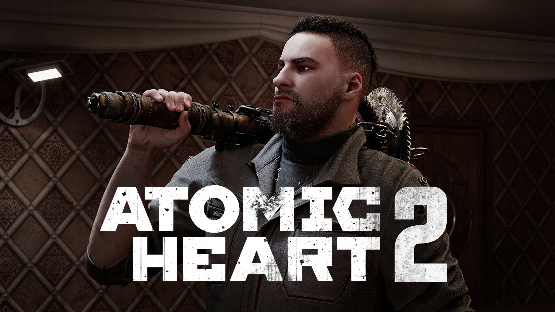 معرفی بازی Atomic Heart 2 با انتشار تریلر جدید