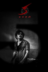 Player Cover