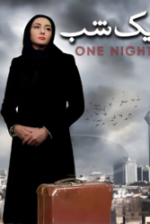 Player Cover