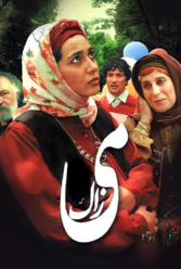 دانلود فیلم می‌ زاک