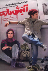 Player Cover
