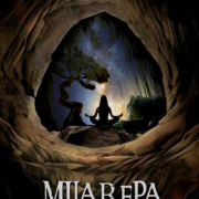دانلود فیلم میلارپا