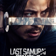 دانلود سریال آخرین سامورایی ایستاده