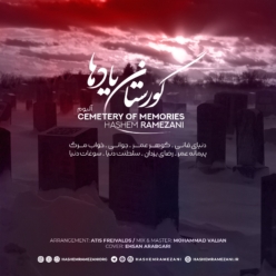 دانلود آلبوم هاشم رمضانی گورستان یادها