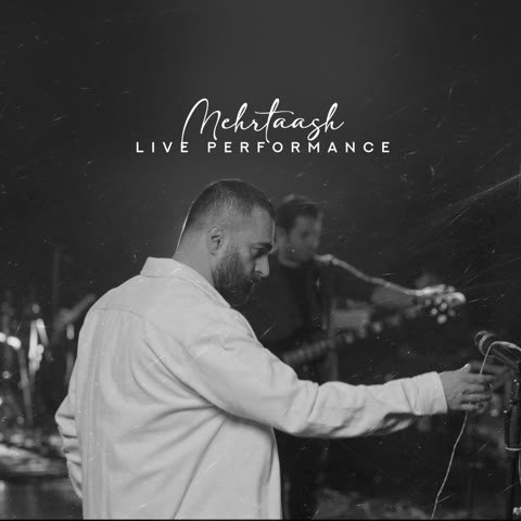 دانلود آلبوم مهرتاش اجرای زنده (آلبوم EP)