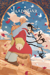 Player Cover