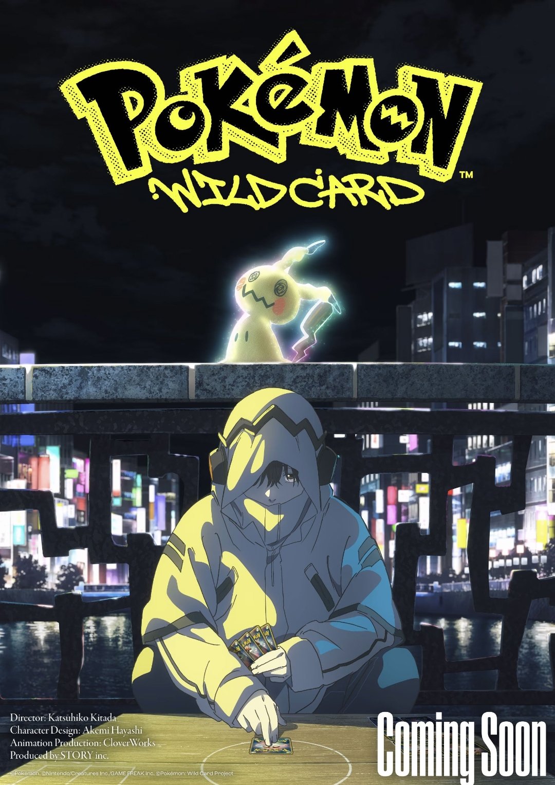 انیمیشن جدید پوکمون با نام Pokémon: Wild Card معرفی شد