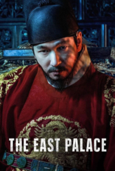 Player Cover