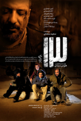 Player Cover
