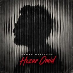 دانلود آهنگ آرمان گرشاسبی هزار امید