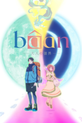 Player Cover
