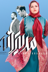 Player Cover