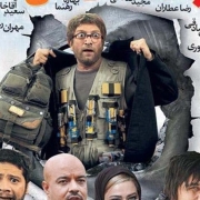 دانلود فیلم بعد از ظهر سگی سگی