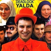 دانلود فیلم بن بست یلدا