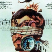 دانلود فیلم چشم شیشه ای