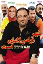 دانلود فیلم شهر در امن و امان است