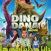 دانلود فیلم دانا و دایناسورها