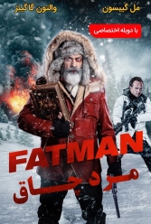 دانلود فیلم مرد چاق