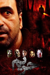 دانلود فیلم حریم