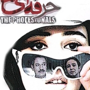دانلود فیلم حرفه ای ها