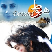 دانلود فیلم هبوط