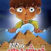 دانلود فیلم خورشید مصر